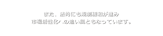 あたらしい自分、見つけよう。派遣、人材派遣のフォーリーフ